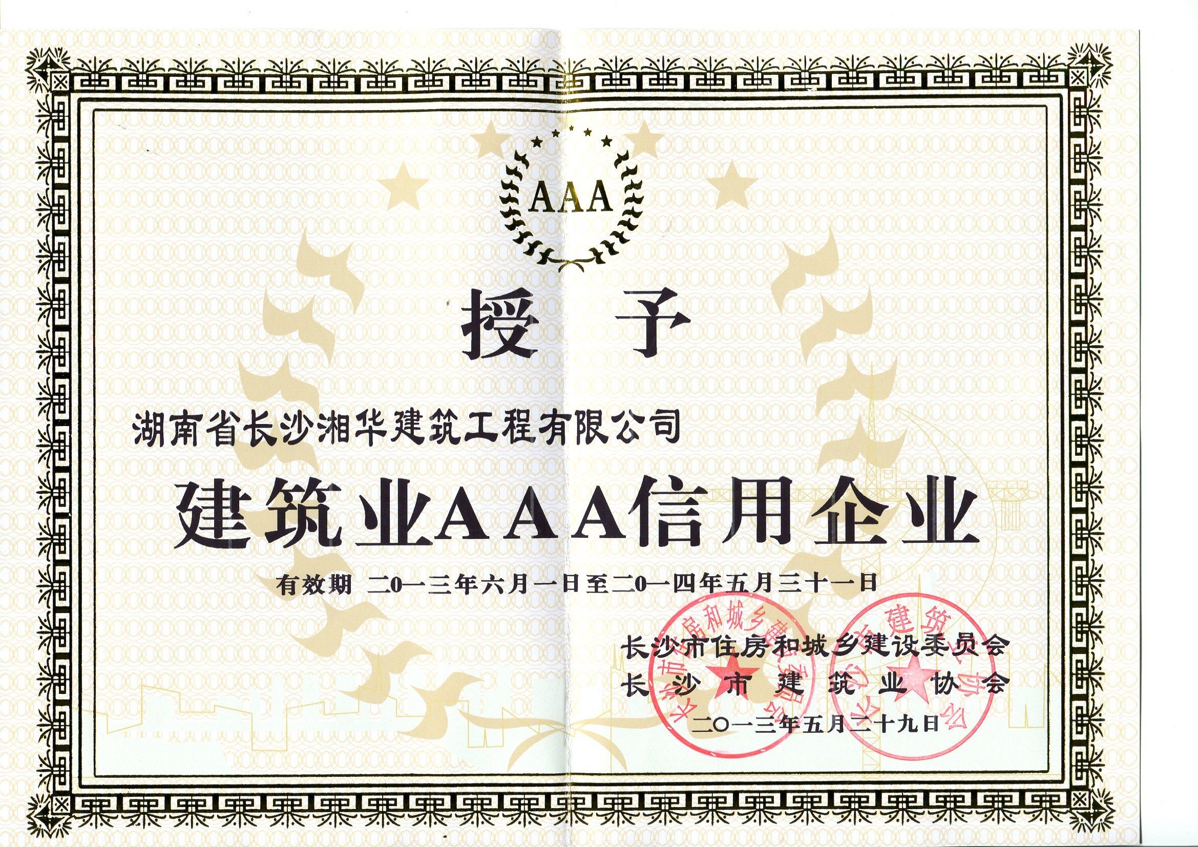 &#108;&#101;&#121;&#117;